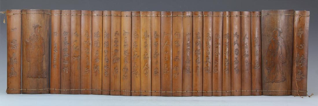Chinese Carved Bamboo Scroll (1 of 3)