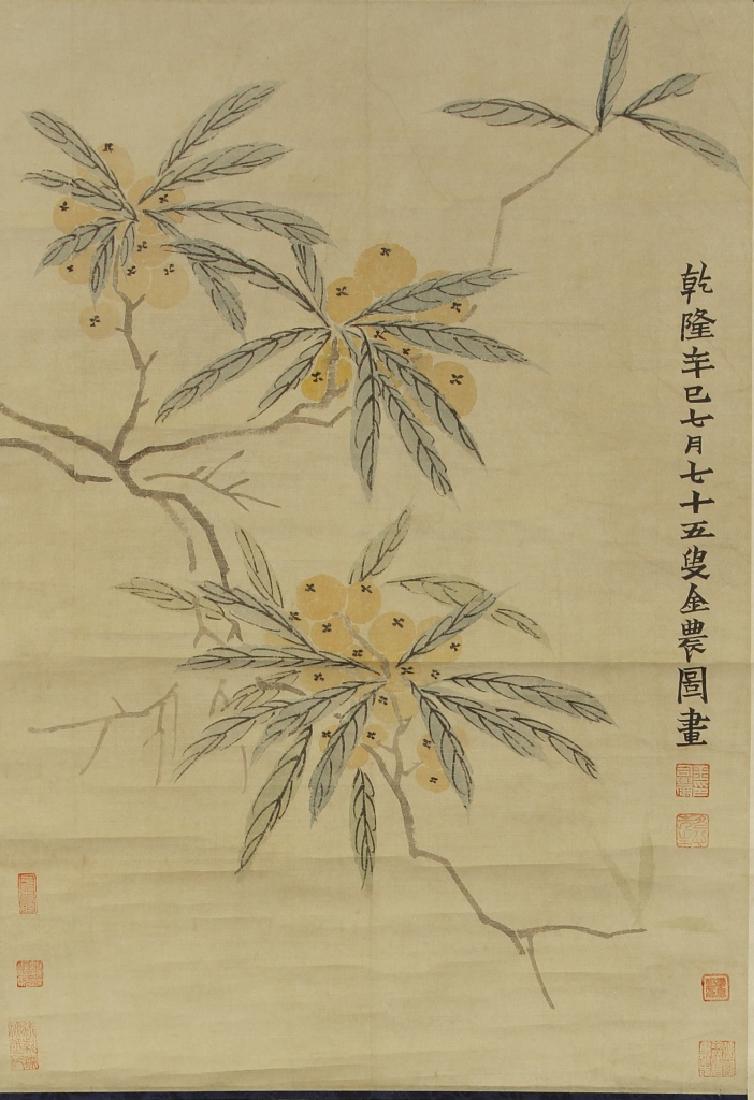 Chinese Scroll Painting (1 of 2)