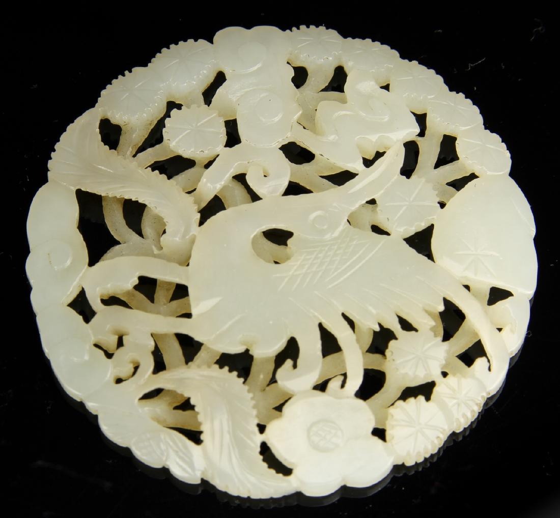 Chinese Round Jade Piece (1 of 1)
