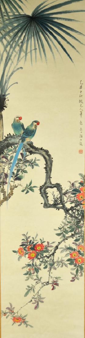 Chinese Scroll Painting (1 of 3)