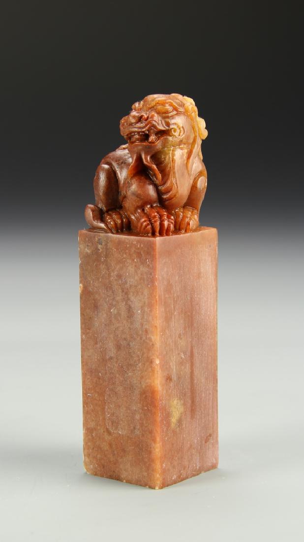Chinese Shoushan Stone Seal Chop (1 of 1)