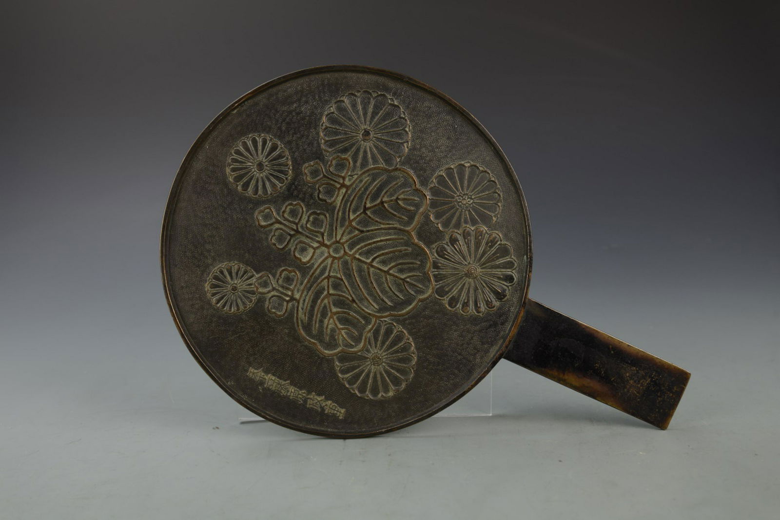 Japanese Bronze Mirror (1 of 3)
