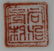 Chinese Famille Rose Teapot - 6