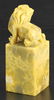 Chinese Carved Jade Seal Chop with Box - 2