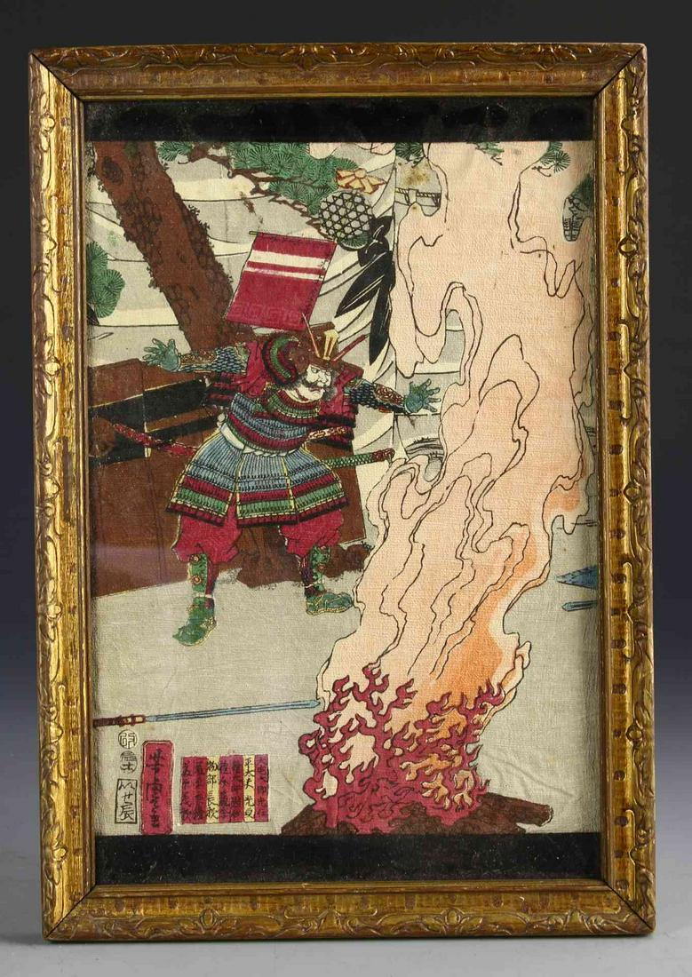 Japanese Framed Wood Block Print (1 of 2)