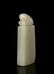 Chinese Antique Carved Lion Pendant - 2