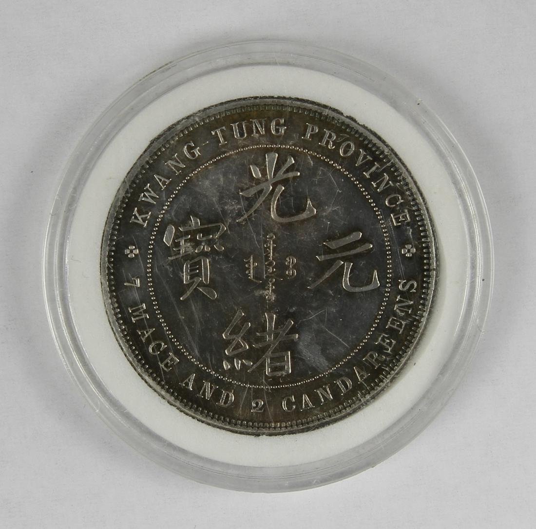 Kwangtung Province 1890 Coin (1 of 2)