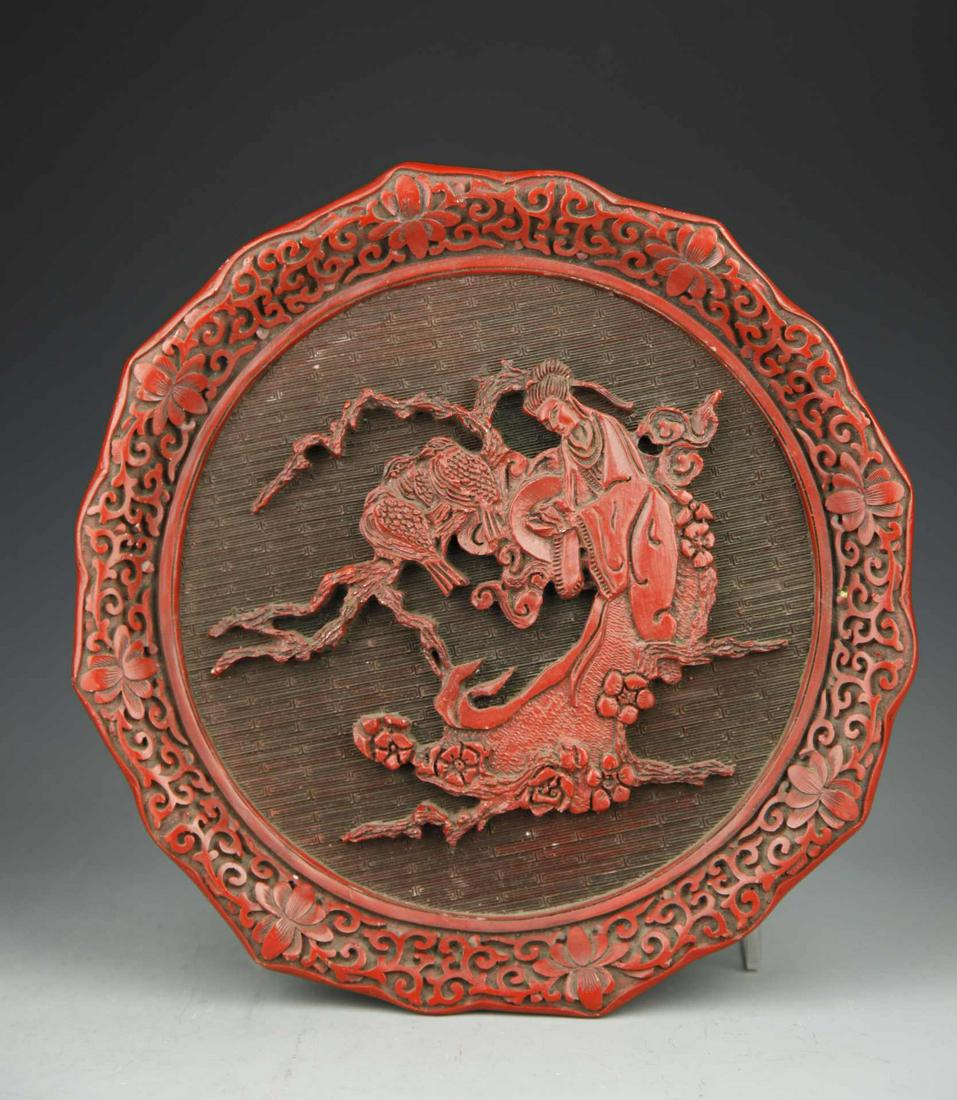 Chinese Cinnabar Plate (1 of 5)