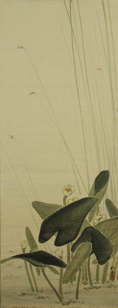 Chinese Scroll Painting, Plant Life (1 of 2)