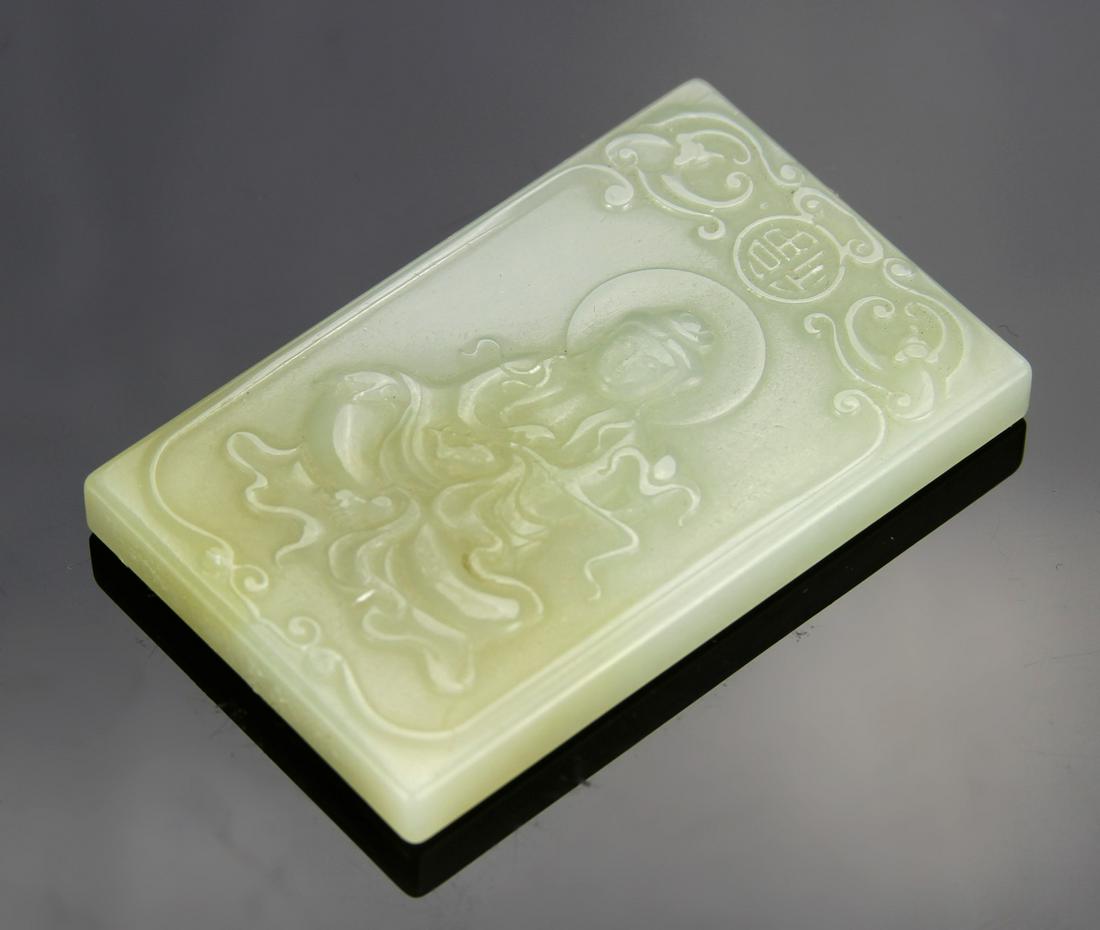 Chinese Square Jade Pendant (1 of 1)