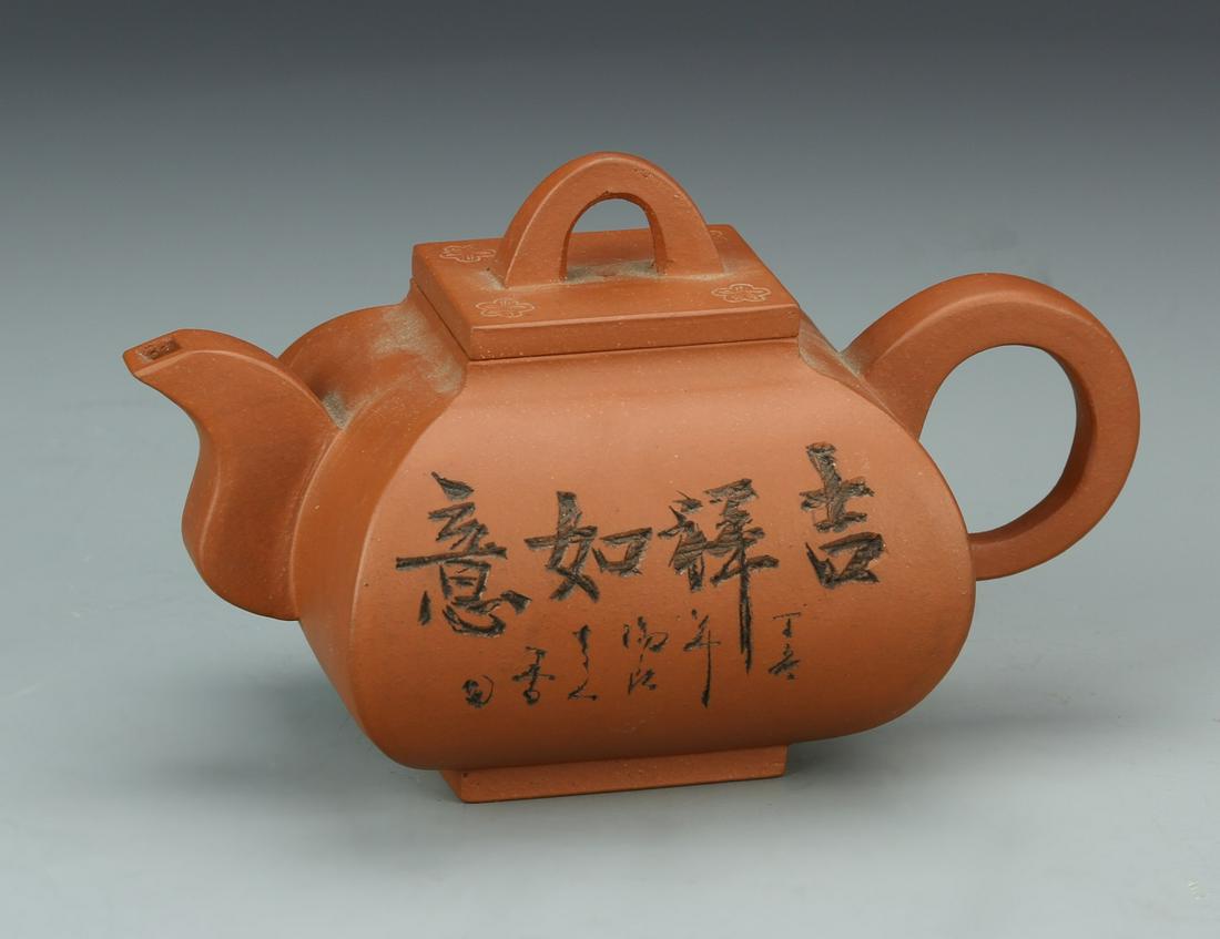 Chinese Yixing Zisha Teapot (1 of 2)
