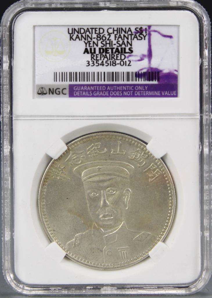 Chinese Coin NGC Certified (1 of 2)