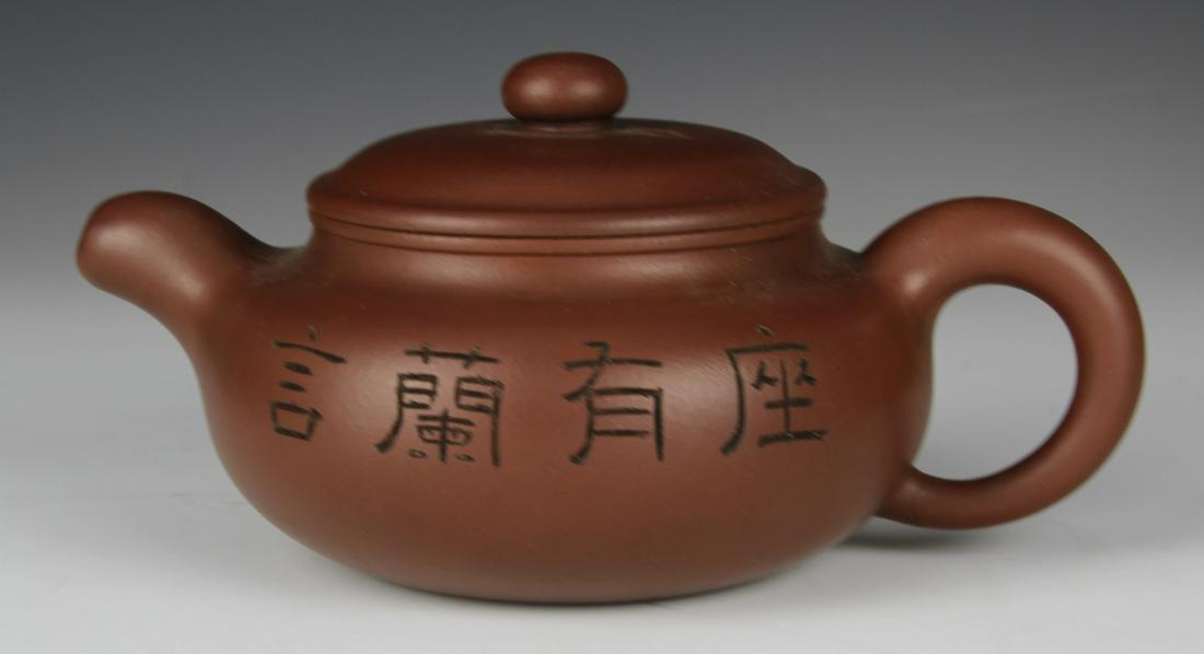 Chinese Yixing Clay Teapot: China, 20th C., Yixing clay teapot, Gu Jingzhou, compressed ovoid form with carved inscriptions on the body, mark on base. Width 7 in.