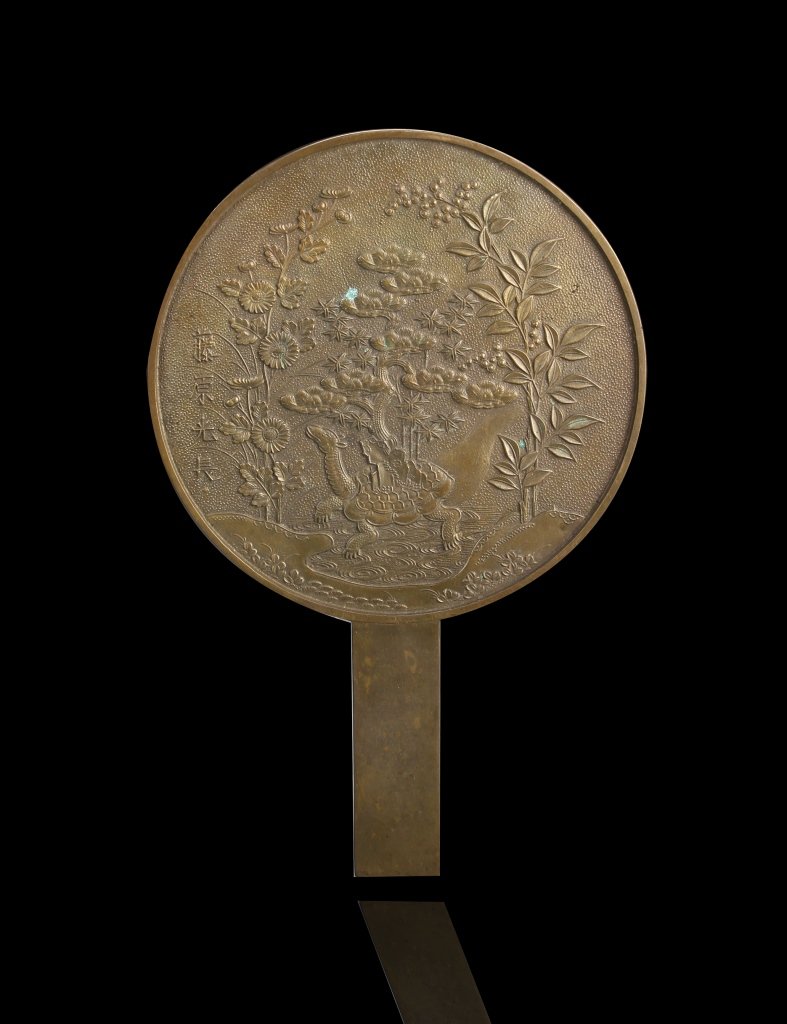 Japanese Bronze Mirror: Japan, bronze mirror. Diameter 10 1/4 in.