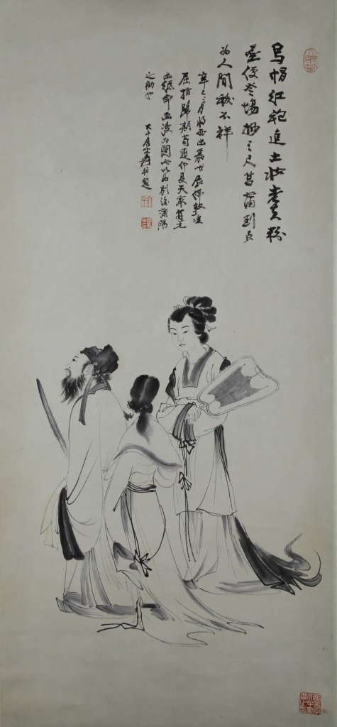 Chinese Scroll Painting, Attributed to Fu Bao Shi: China, ladies. Length 95 in., Width 45 in.