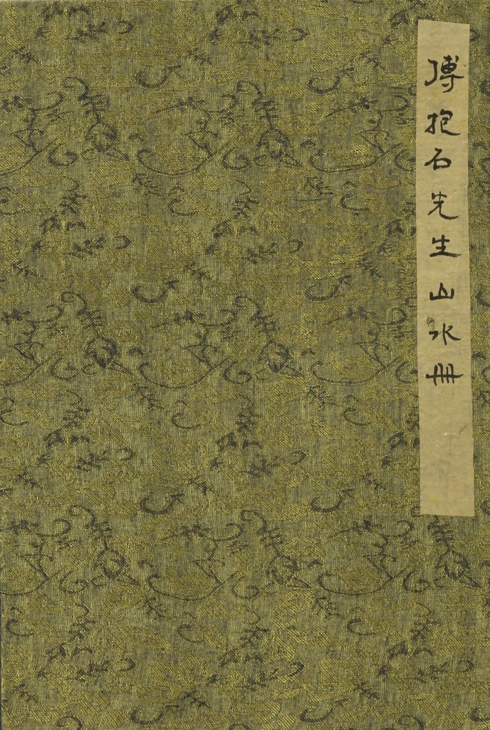 Chinese Album Painting, Fu Bao Shi: China, album painting, ink and color on paper of figures in the distance of detailed landscape scenes with dense foliage, calligraphy signature and red seal, attributed to Fu Bao Shi. Length 14 in., W