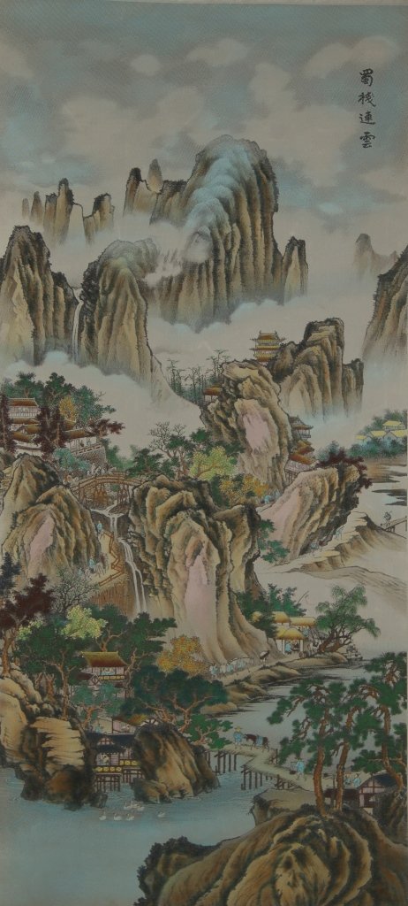 Chinese Silk-Woven Scroll of Mountain Landscape: China, silk-woven scroll, showing a misty mountain landscape dotted with houses and people walking along mountain trails. Width 16 in., Height 36 in.