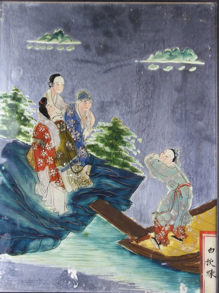 Chinese Mirror: China, early 20th C., mirror, two women and a man in highly decorative robes float on waves suspended in the air, a man also in decorative dress gestures to the group connected to the waves by a woode