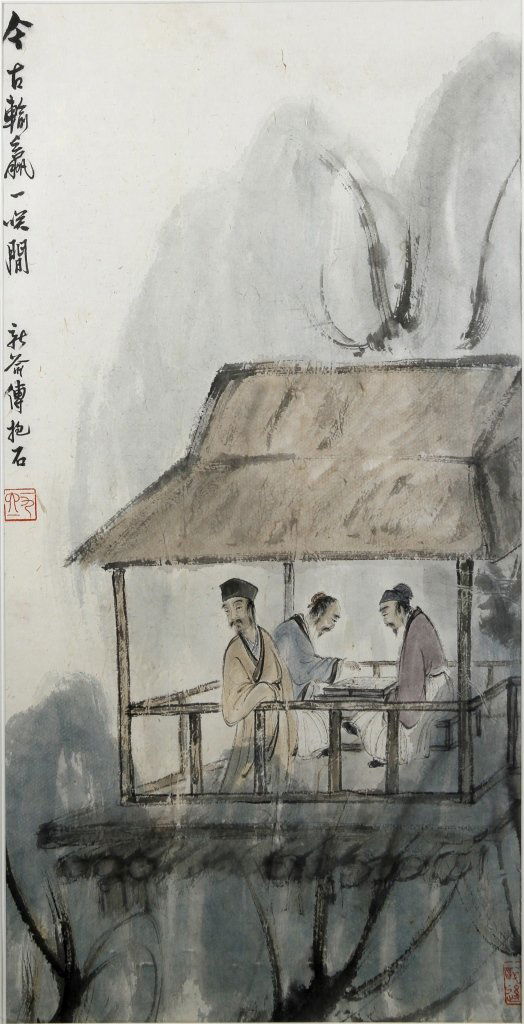 Chinese Scroll Painting, Attributed to Fu Baoshi: China, scroll painting, landscape with three scholarly figures, two playing at a game while the other looks out on the misty land, characters and seal mark on left, attributed to Fu Baoshi. Length 25