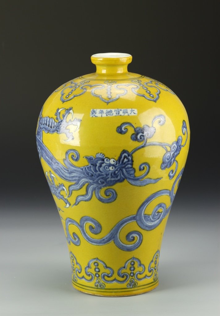 Chinese Antique Yellow Glazed Meiping Vase: China, antique yellow glazed Meiping vase, with high shoulder, tapering to a narrow base, with blue dragon painting, and high shine surface, Xuede mark. Height 12 1/4 in.