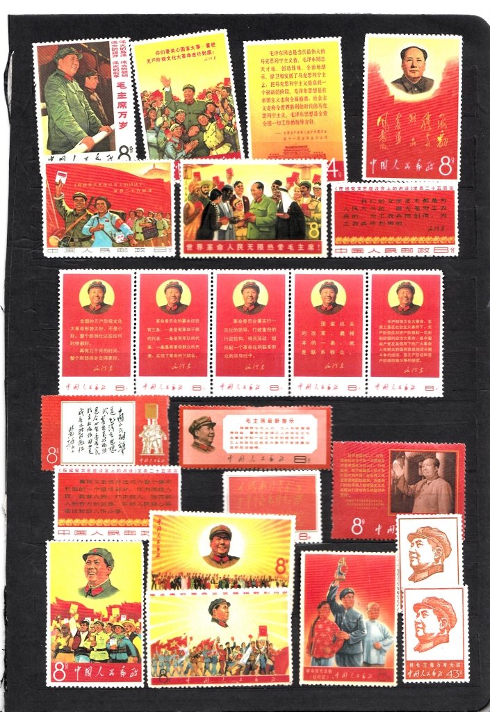 Group of Chinese Mao Stamps: Mostly red colored stamps depicting Mao portrait, total 23 stamps. _x000D_Provenance: Estate of Karl Isenberg, Townson, Maryland, consultant to Chinese hydroelectric power plants in 1960's_x000D_