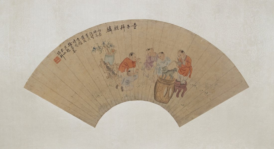 Chinese Fan Painting of Children: China, fan painting of children at play, colorfully rendered, in a garden, with animals, Chinese characters, and red seal, signed Ji Wang. Width 7 1/4 in., Length 20 in.