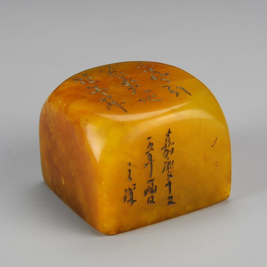Chinese Shoushan Stone Seal Chop, Zhou Zhi Cheng: China, Shoushan stone seal chop, square form with rounded edges, three columns of markings incised in the top, medallion on the bottom with markings inscribed within, attributed to Zhou Zhi Cheng. Len