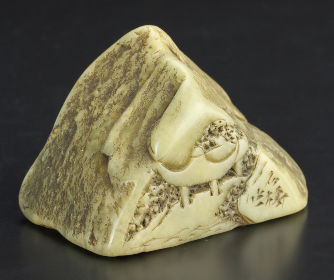 Chinese Carved Jade Seal Chop (1 of 3)