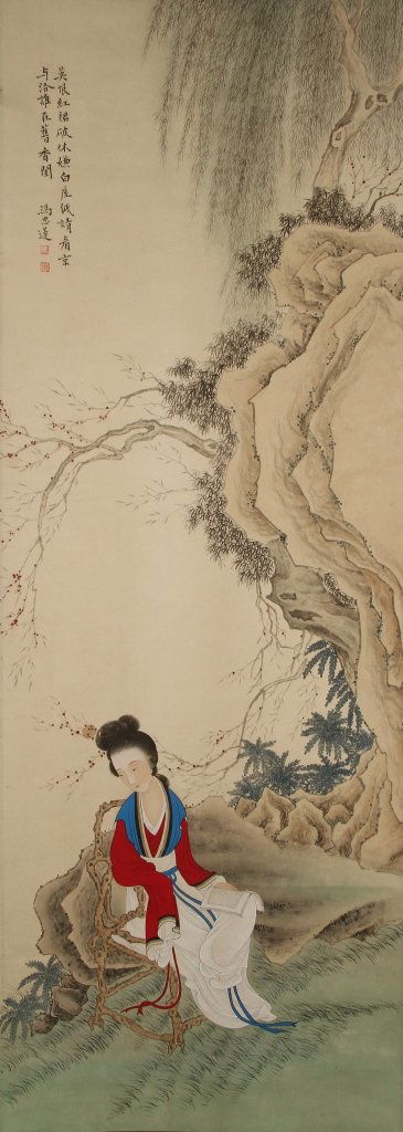 Chinese Scroll Painting of Figure (1 of 2)