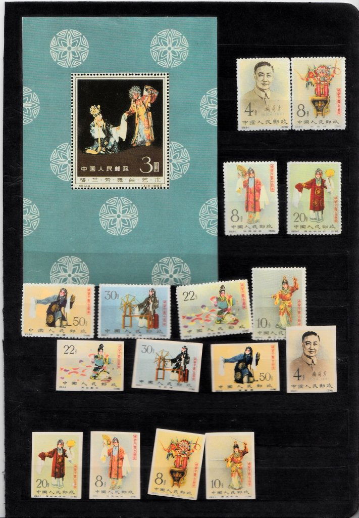 Chinese Opera Stamps (1 of 1)