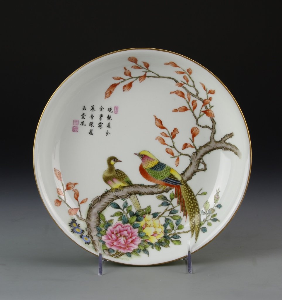 Chinese Famille Rose Plate (1 of 4)
