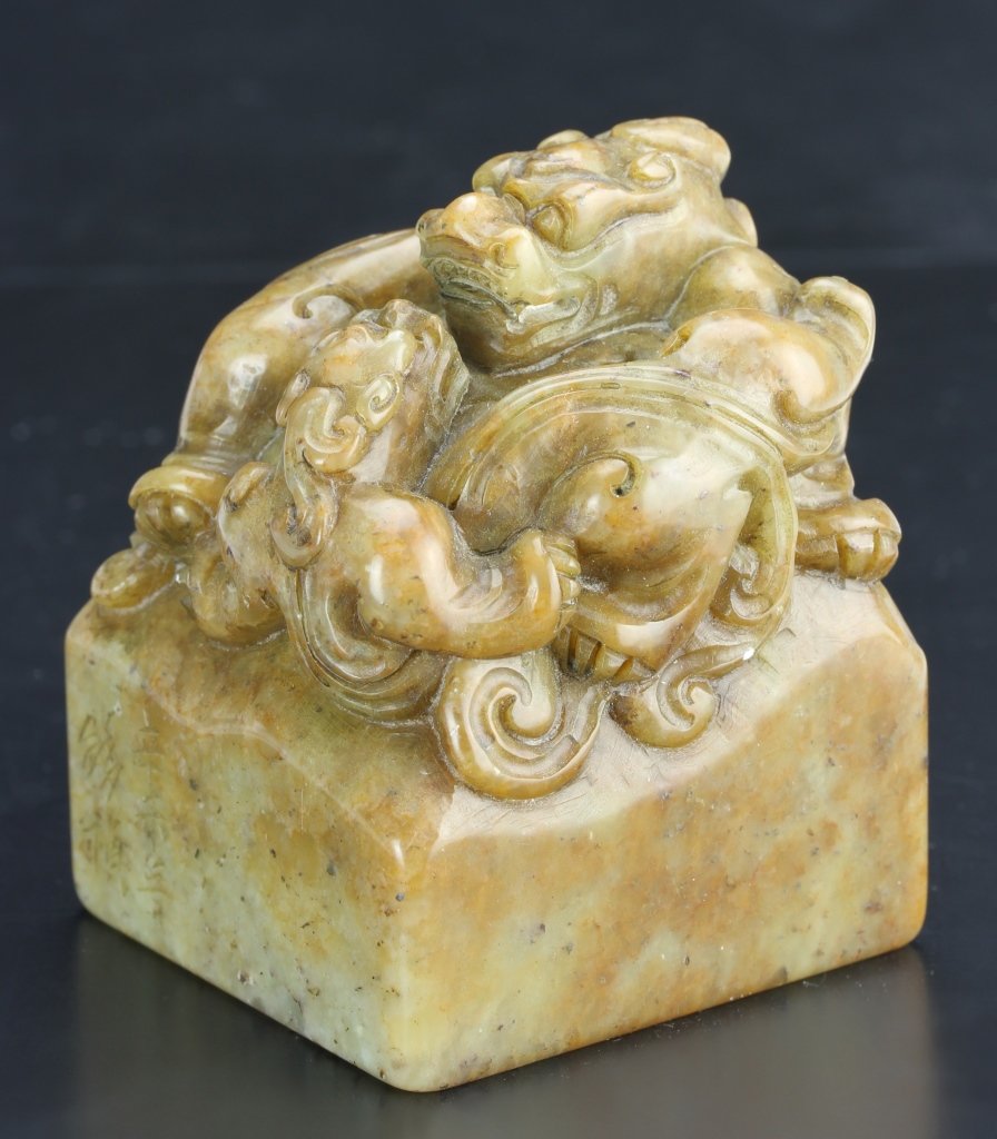 Chinese Carved Soap Stone Seal Chop (1 of 3)