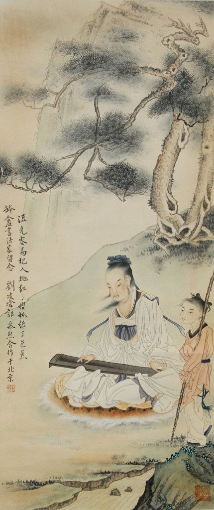 Chinese Scroll Painting of Figures (1 of 3)