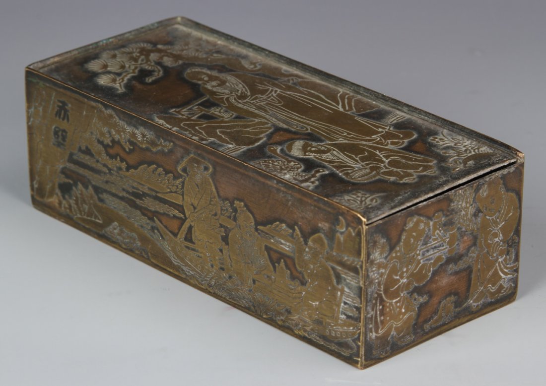 Chinese Bronze Ink Box (1 of 7)
