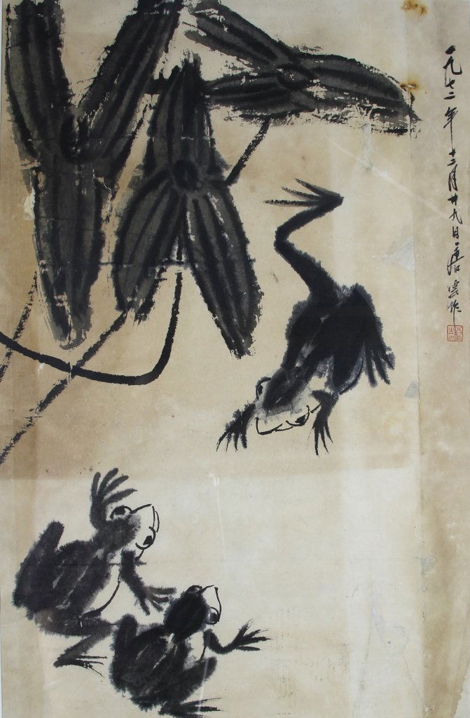 Chinese Scroll Painting, Attributed to Tang Yun (1 of 2)
