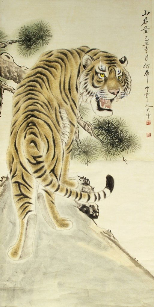 Chinese Scroll Painting of Tiger,  Da Zhong (1 of 1)