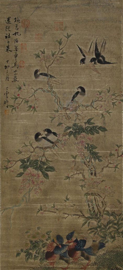 Chinese Scroll Painting, Ding Yun Peng (1 of 2)