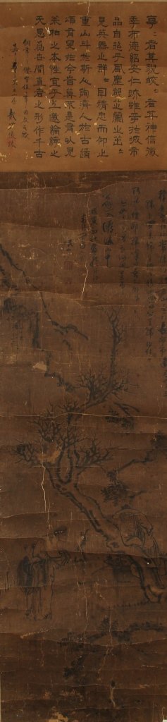 Chinese Scroll Painting and Calligraphy (1 of 3)