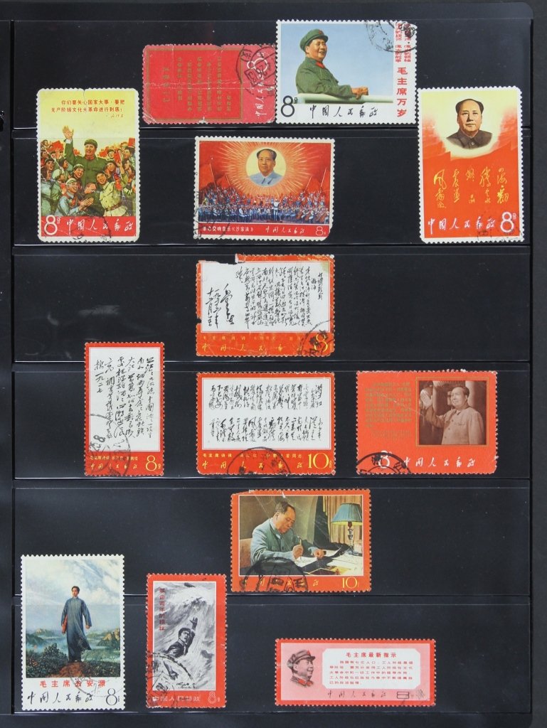 Chinese Cultural Revolution Stamps (1 of 1)
