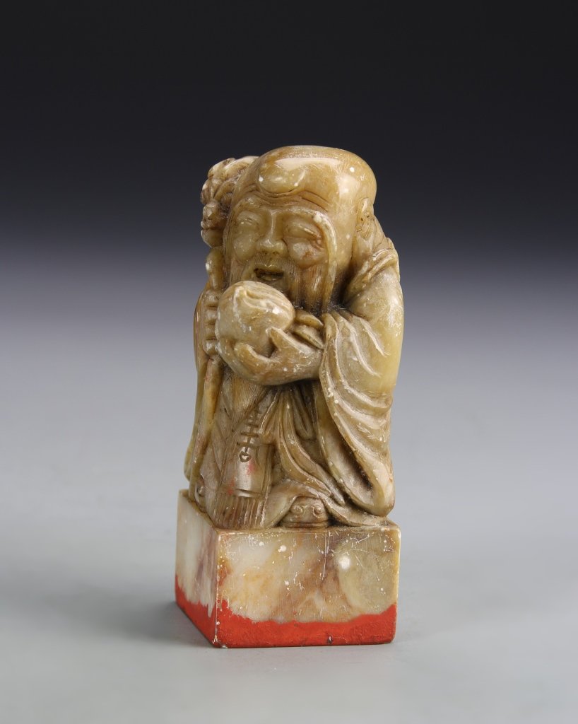 Chinese Shoushan Stone Seal Chop (1 of 4)