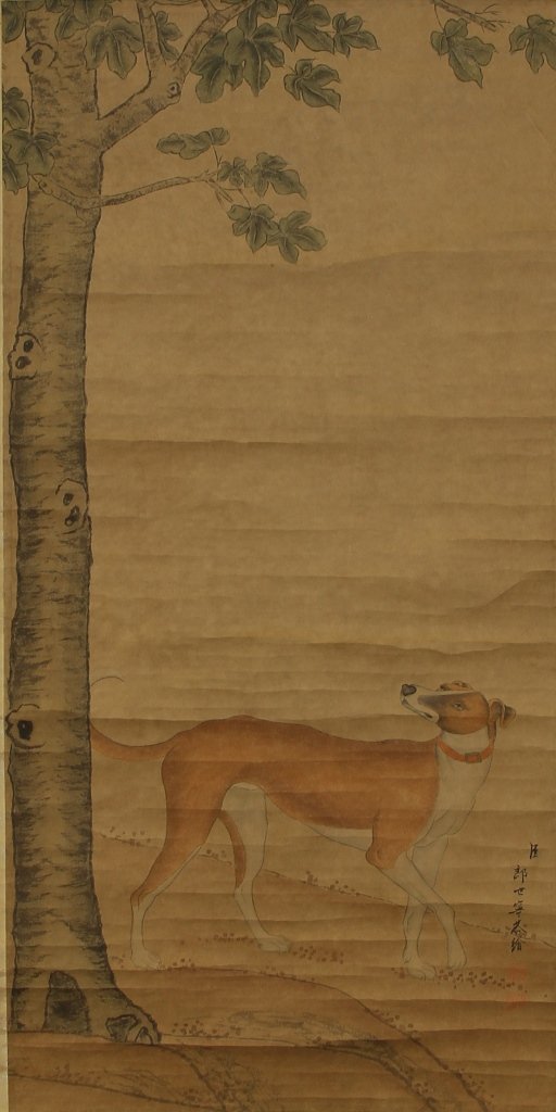 Chinese Scroll Painting Of A Dog (1 of 3)