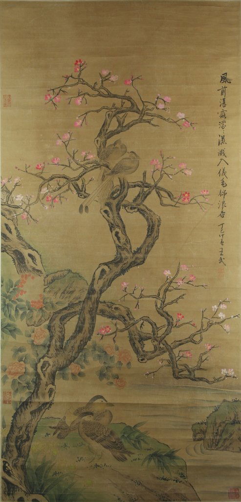 Chinese Scroll Paining of Bird (1 of 5)