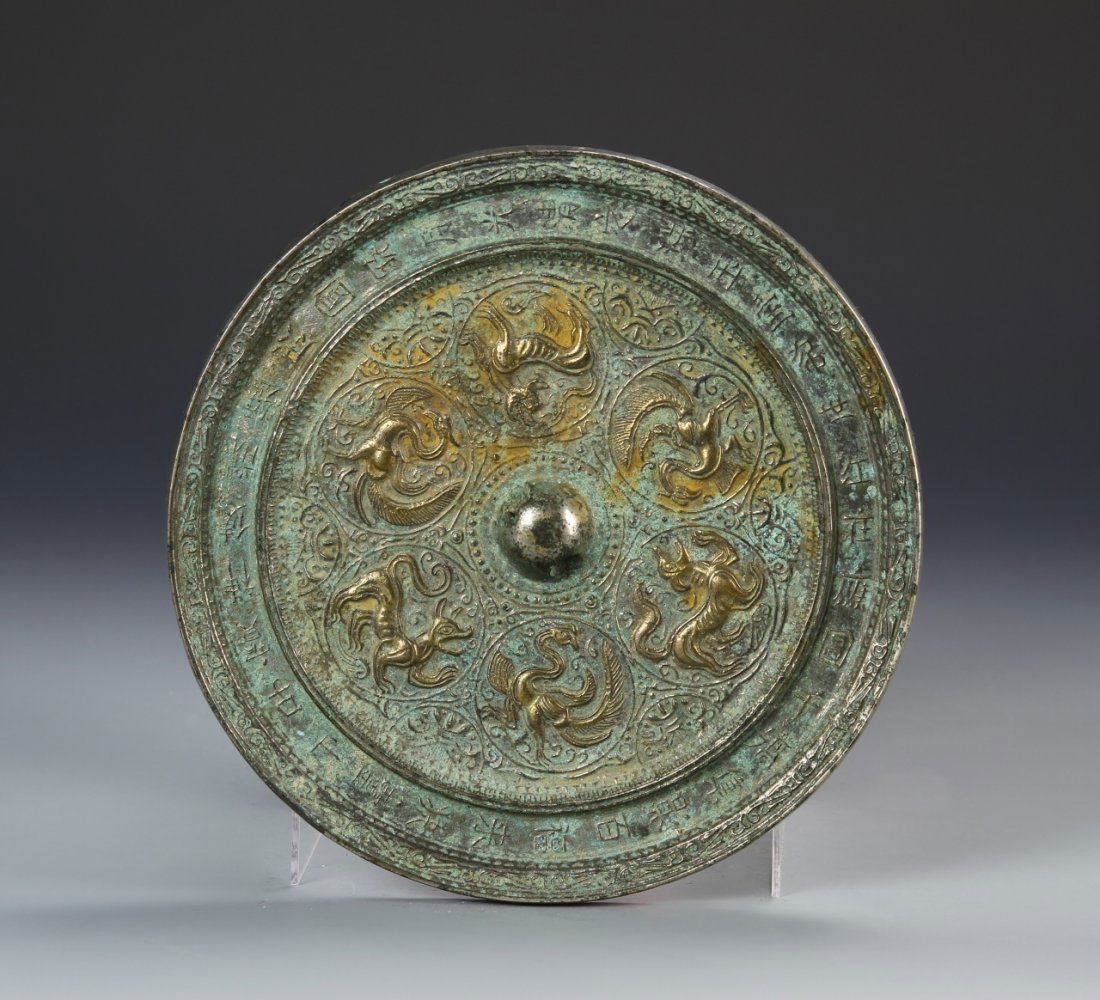 Chinese Antique Bronze Mirror (1 of 5)