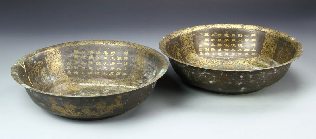 Chinese Brass Basins (1 of 3)