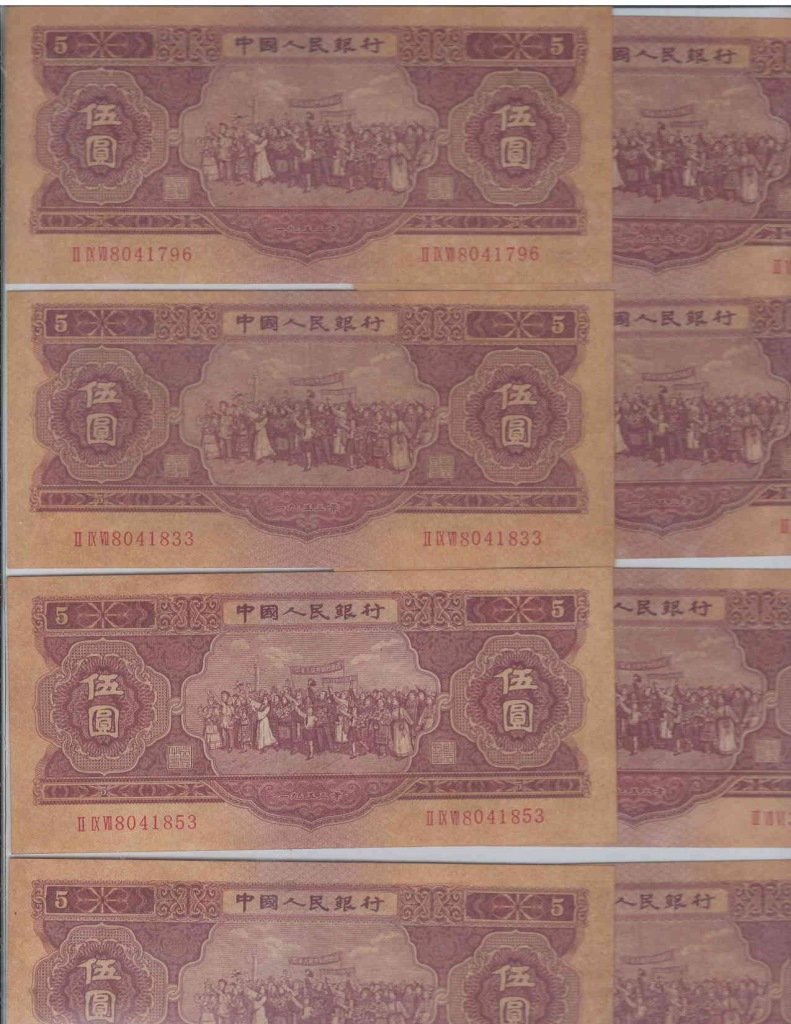 Eight Chinese "5 Yuan" Paper Currency (1 of 2)