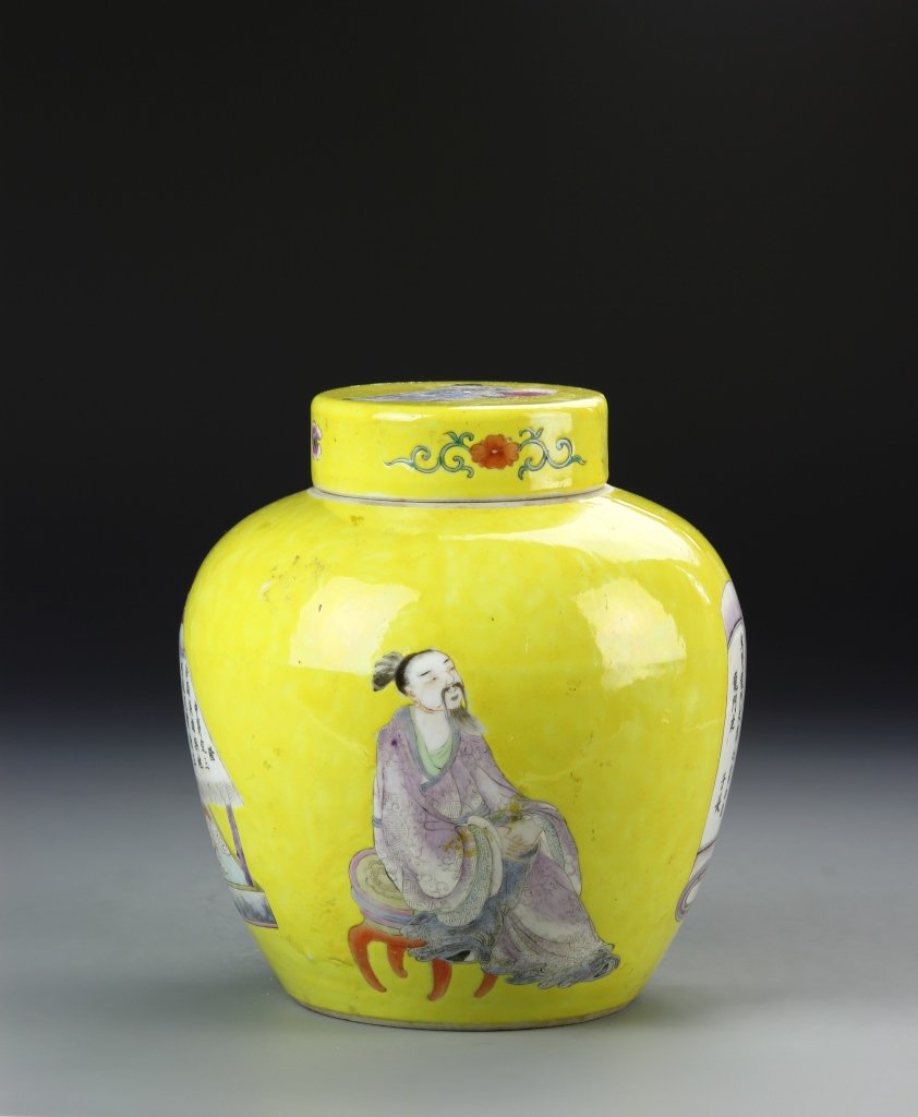Chinese Famille Rose Ginger Jar (1 of 7)