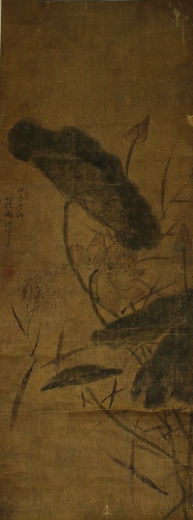 Chinese Scroll Painting of a Lotus Flower (1 of 3)