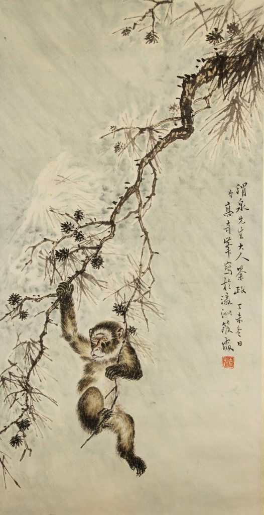 Chinese Scroll Painting and Calligraphy (1 of 3)