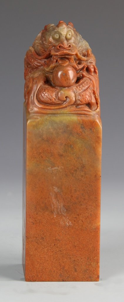 Chinese Shoushan Stone Seal Chop (1 of 2)