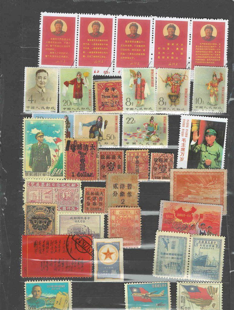 Group of Chinese Stamps (1 of 1)